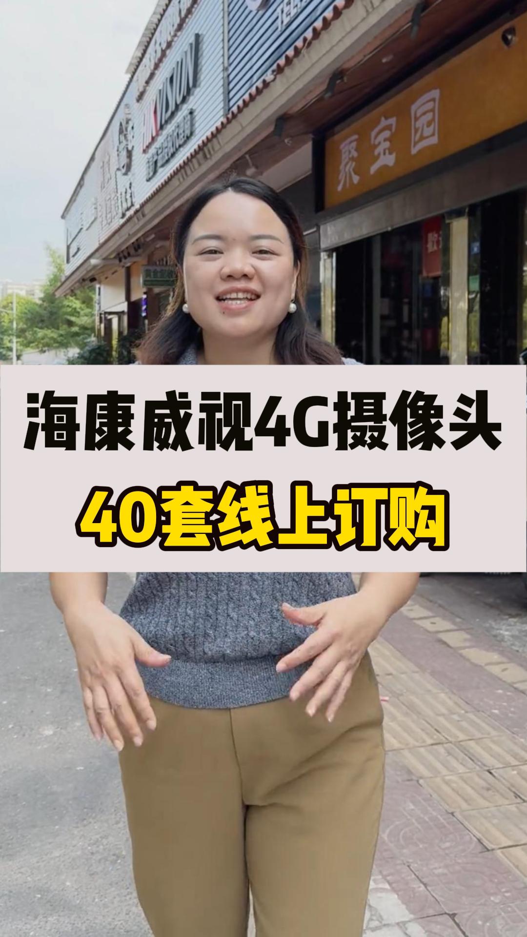 ?？低?G攝像頭出貨！