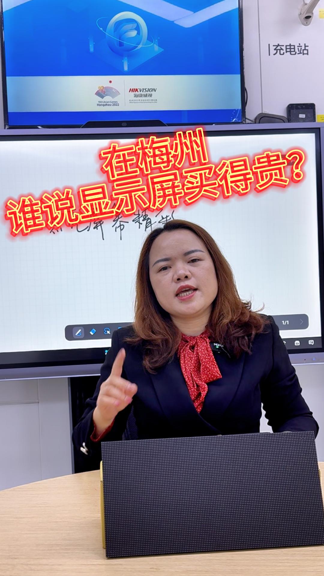 安裝顯示屏前，需要準(zhǔn)備什么