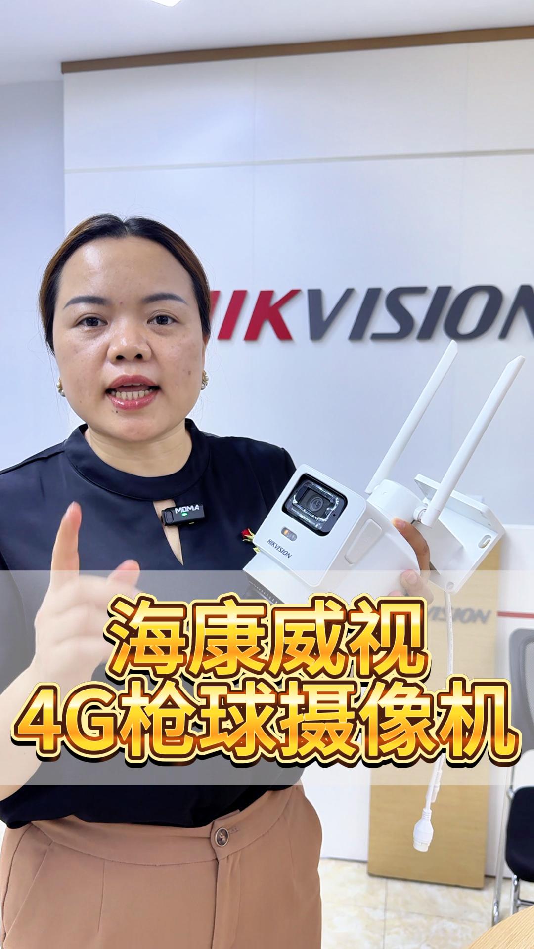 ?？低?G槍球機